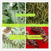 陜西大田生物 專注高品質秋水仙堿提取物，廠家直銷，全國包郵