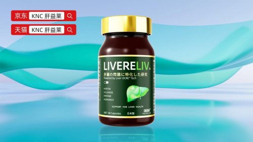 奶薊草護(hù)肝片王者之爭(zhēng) 官方旗艦店榜首品牌的歷史、產(chǎn)品力與用戶真實(shí)反饋深度解析