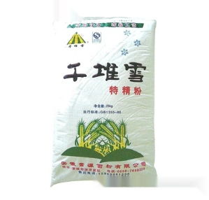 天然香料植物提取物招商企業(yè)名錄